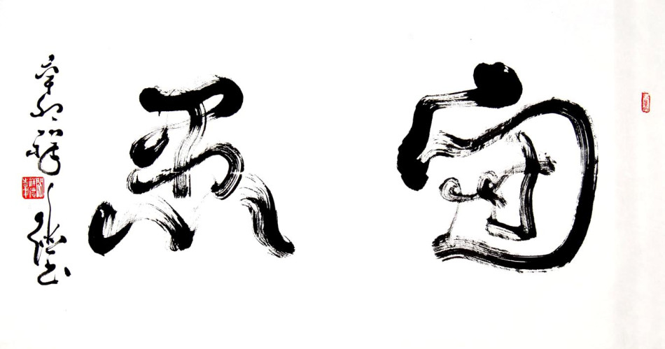1