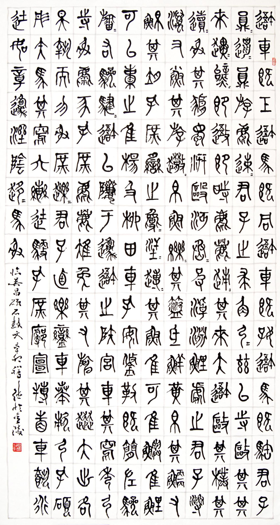 1