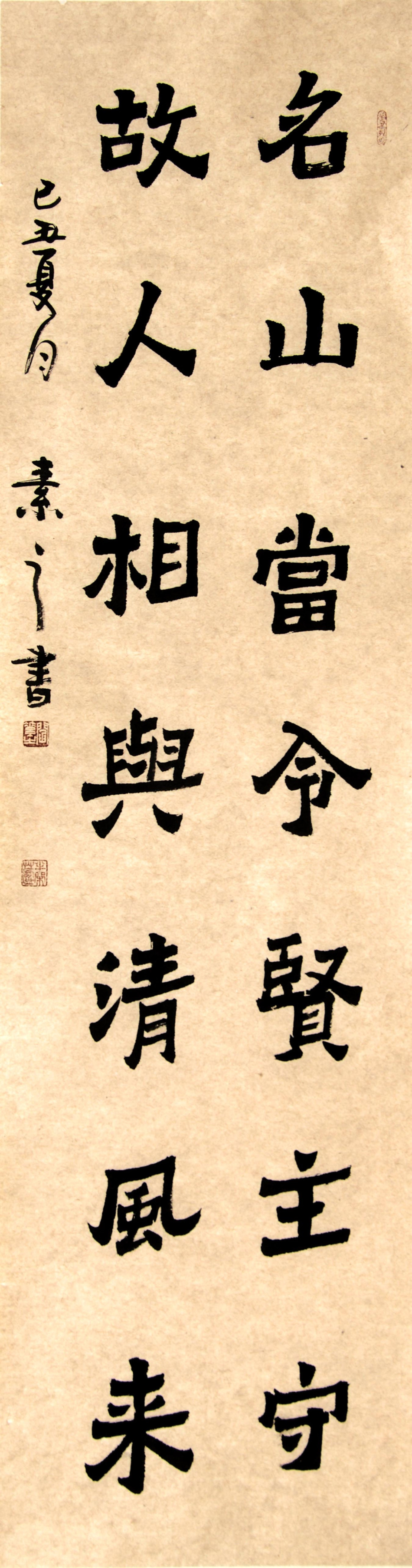 1