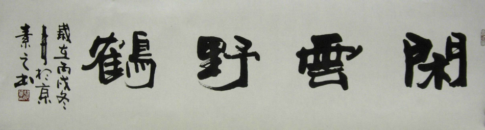 1
