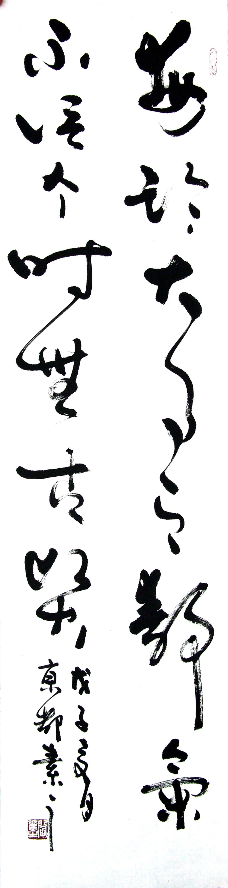 1