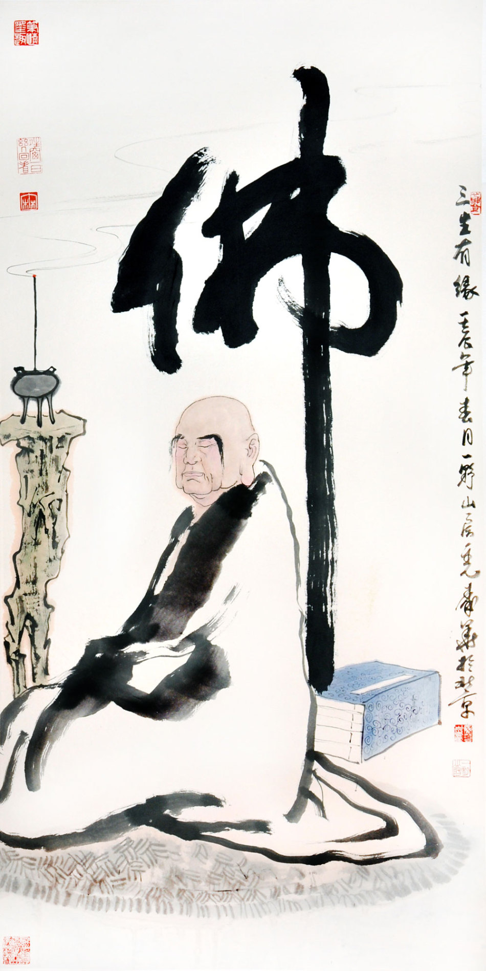 1