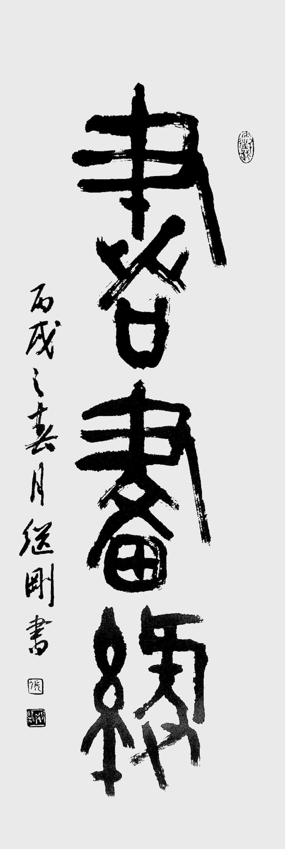 1