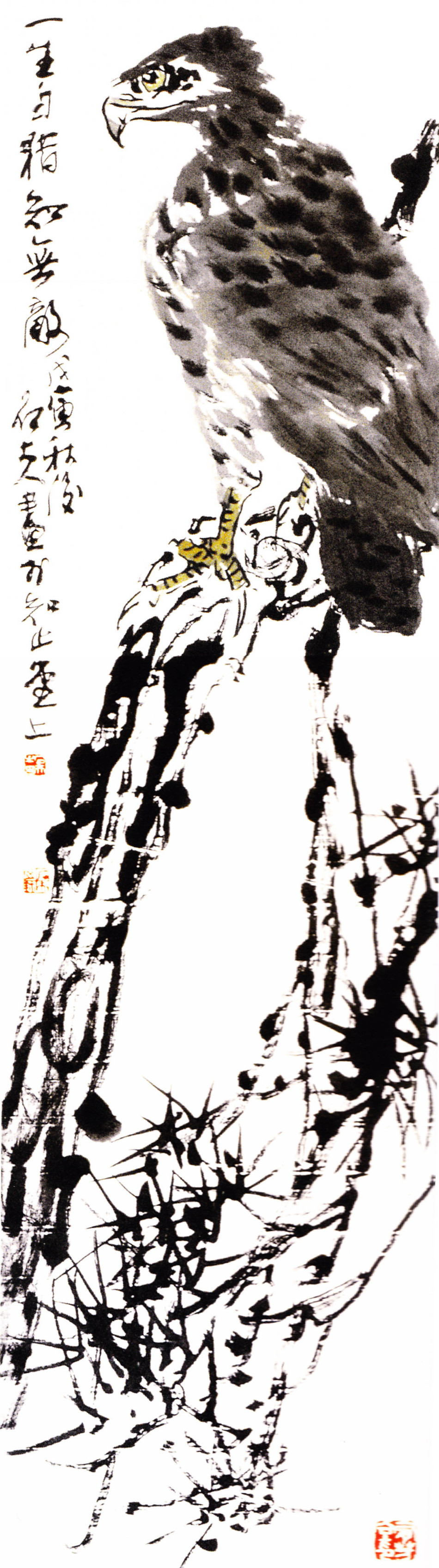 1