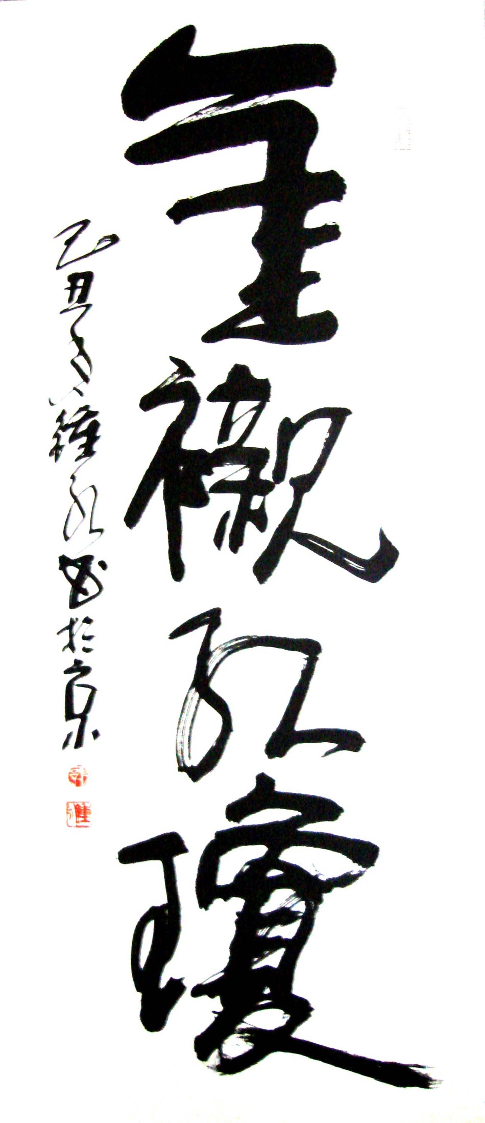 1