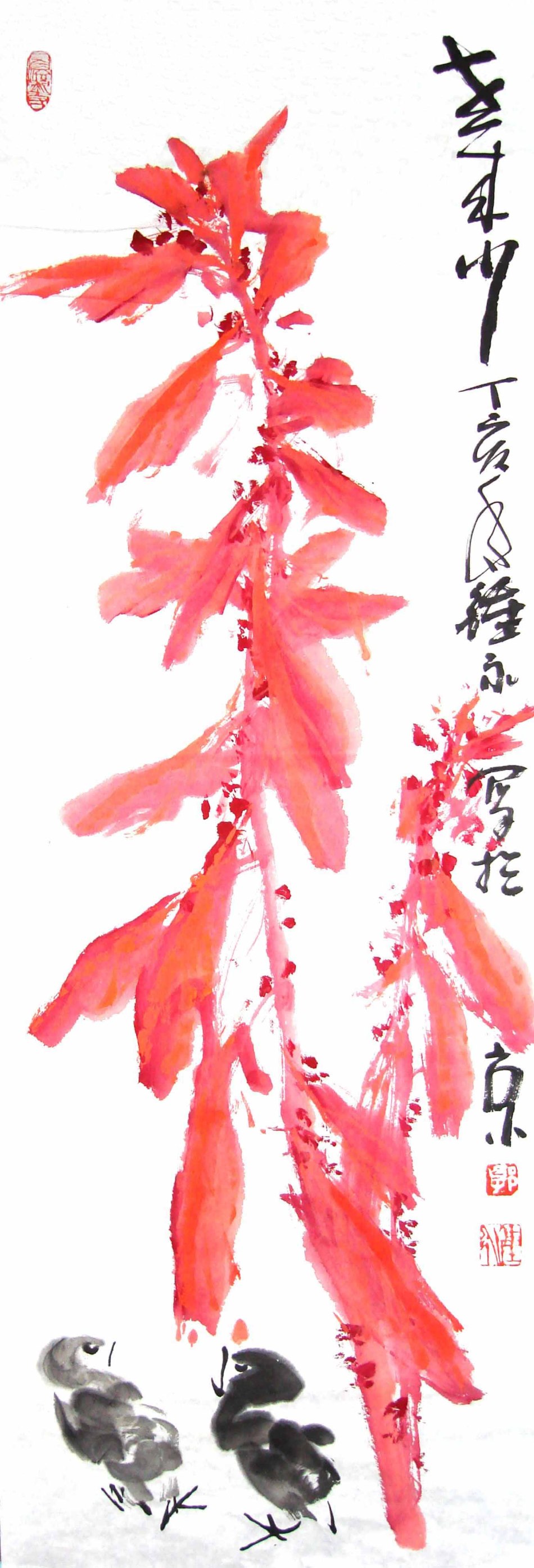 1