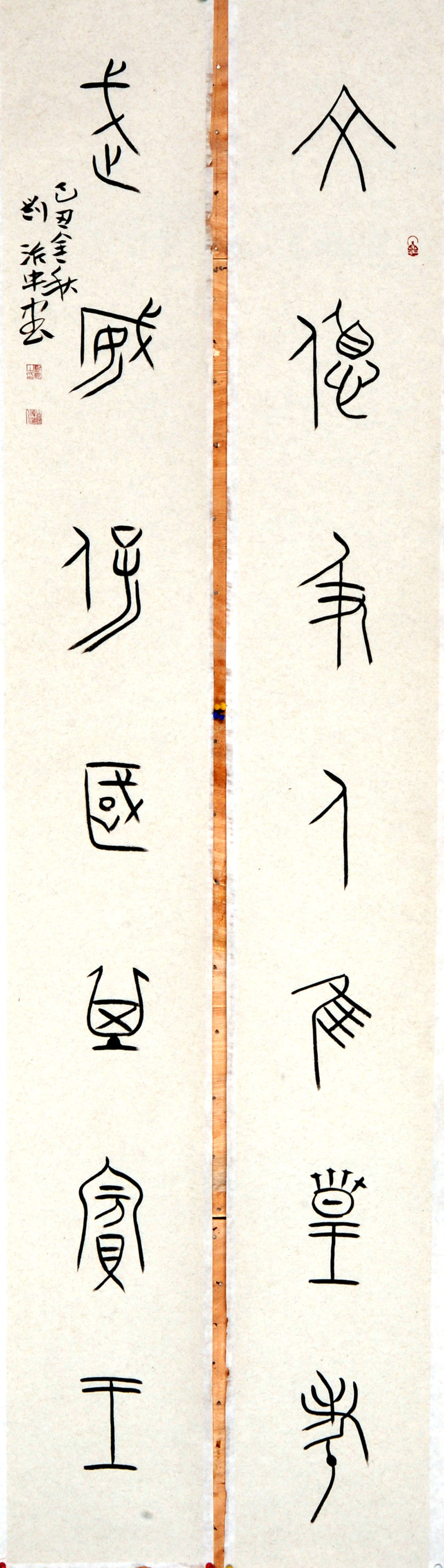 1