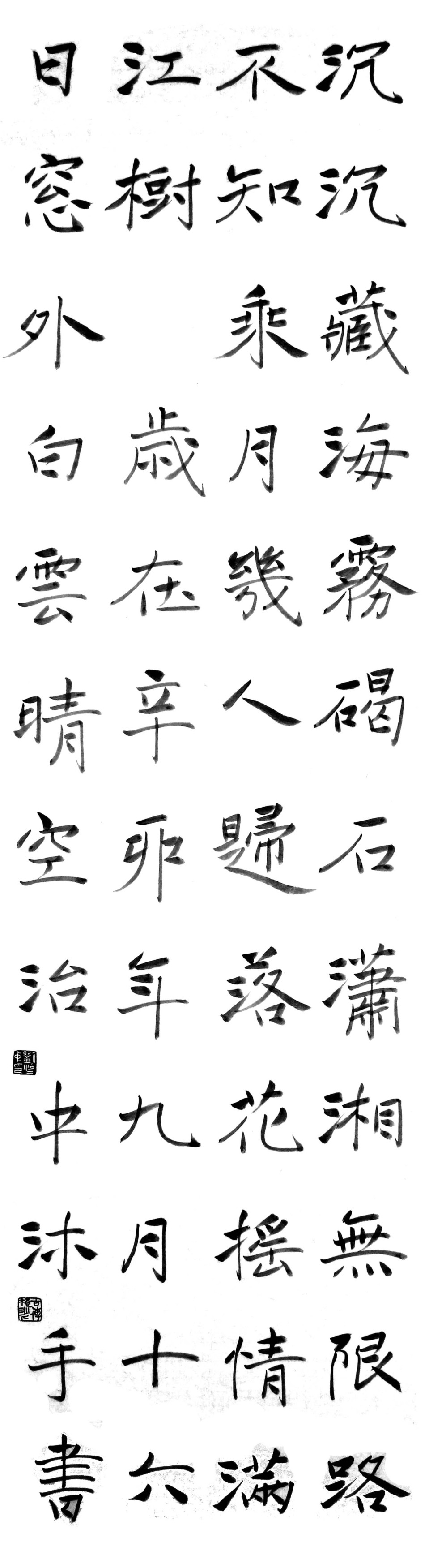 1