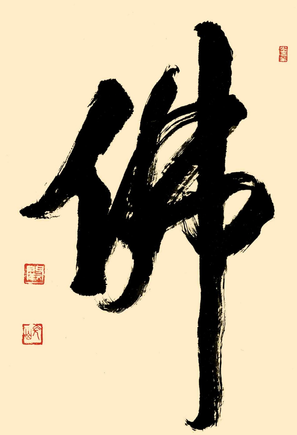 1