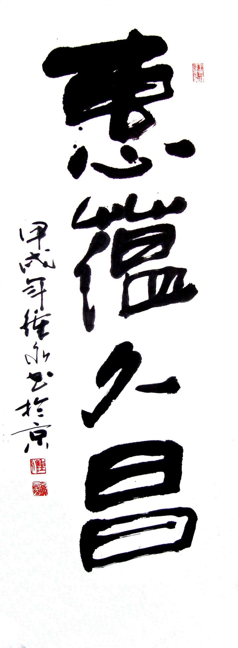 1