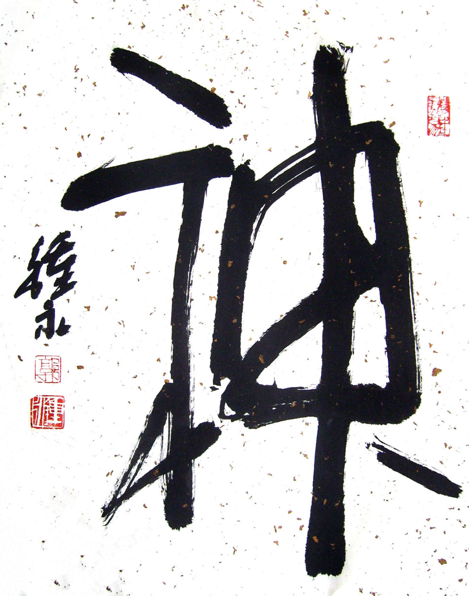1