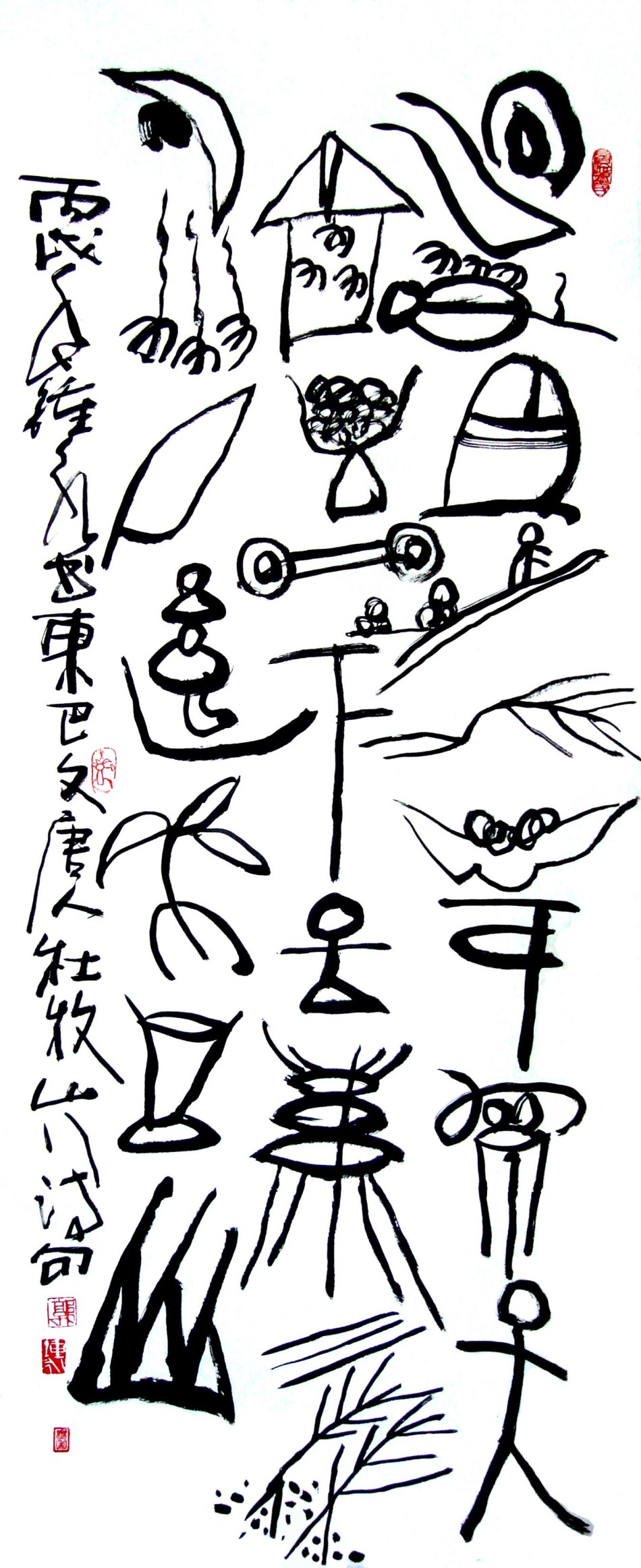 1