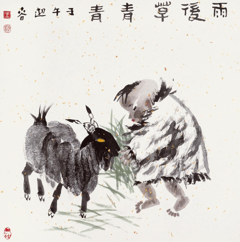 1