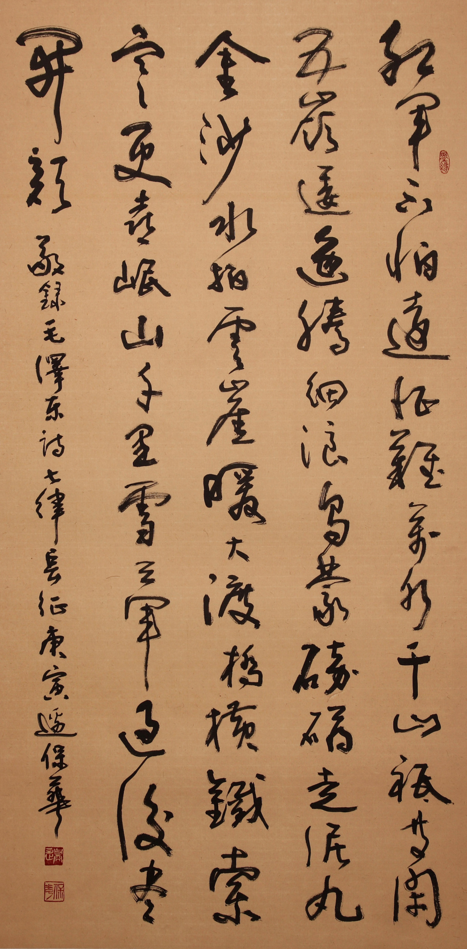 边保华作品欣赏