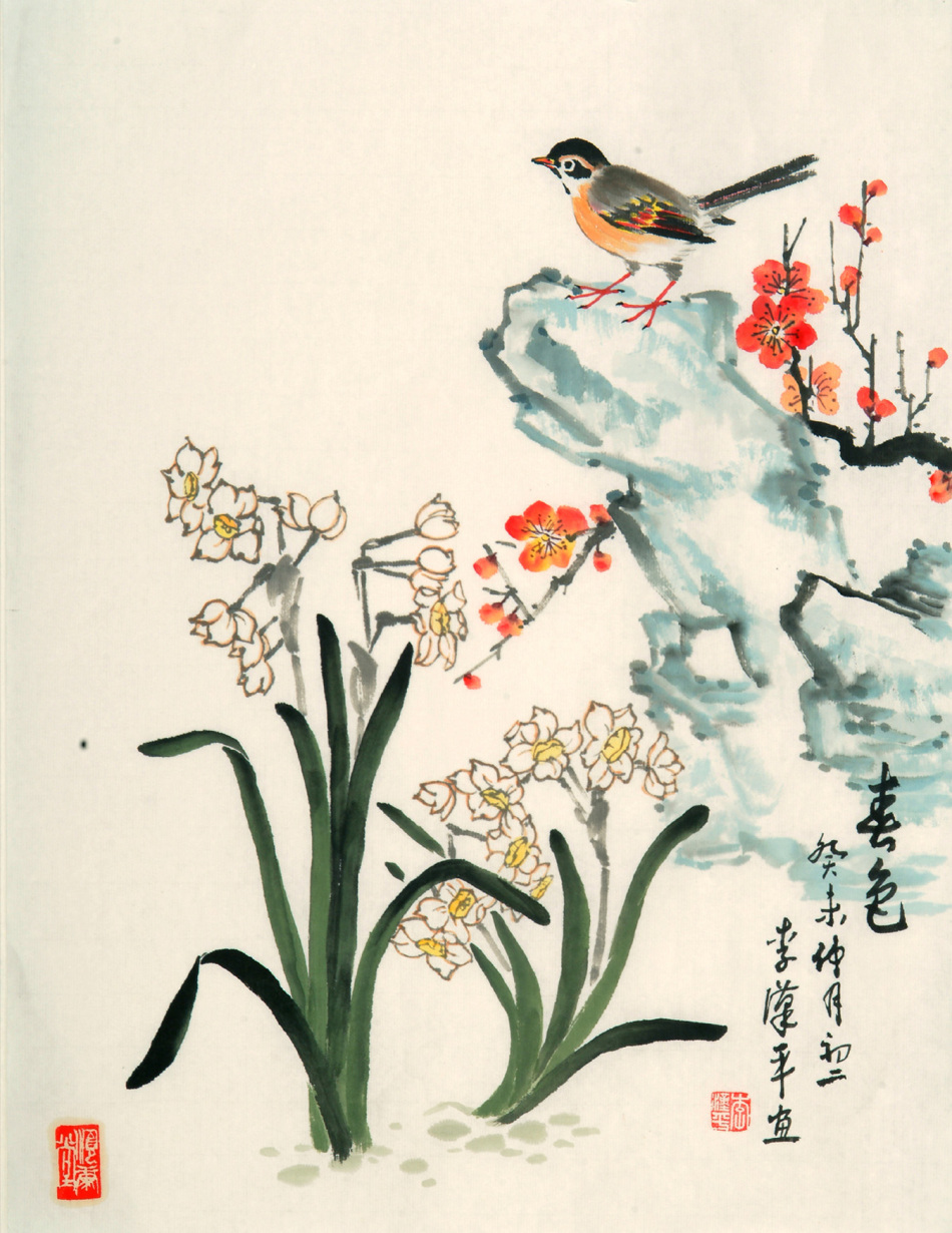 1