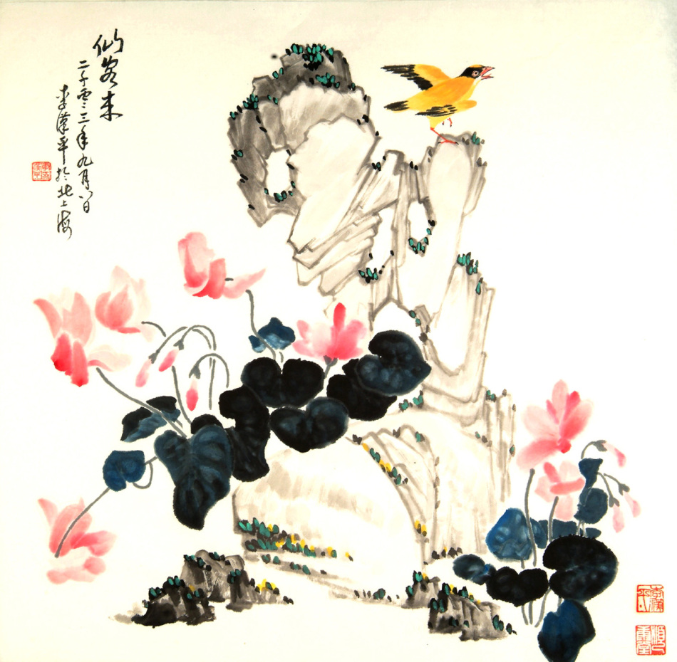 1