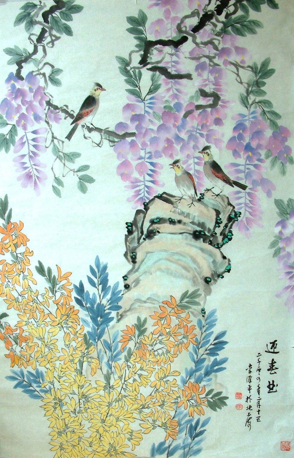 1