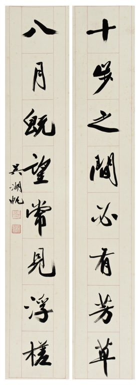1