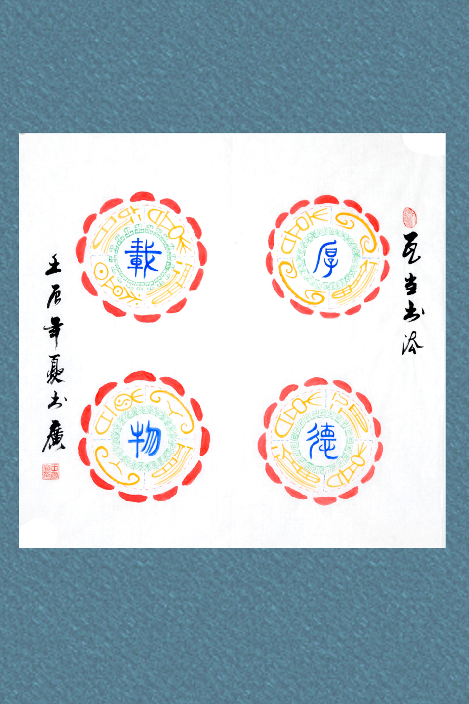 1