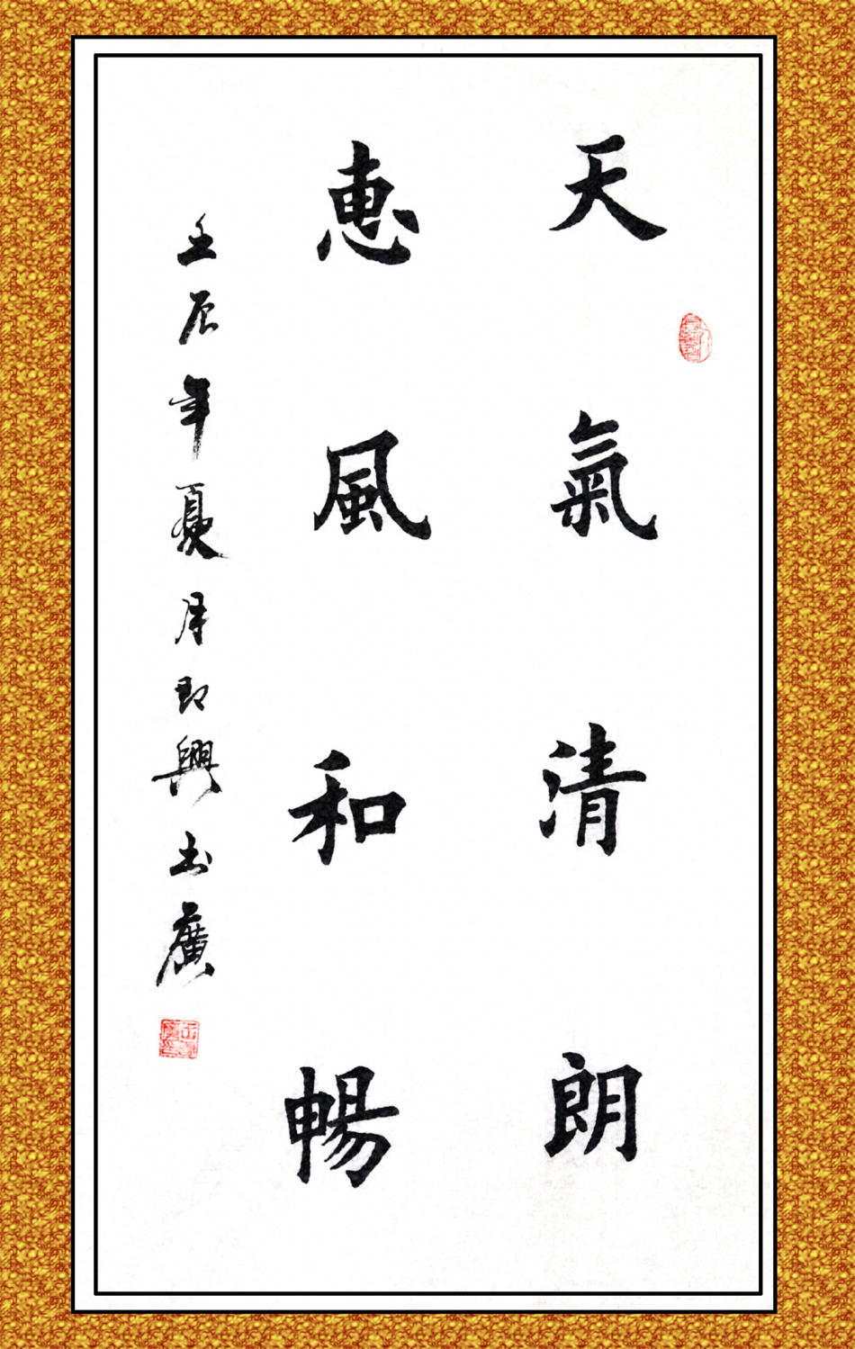 1