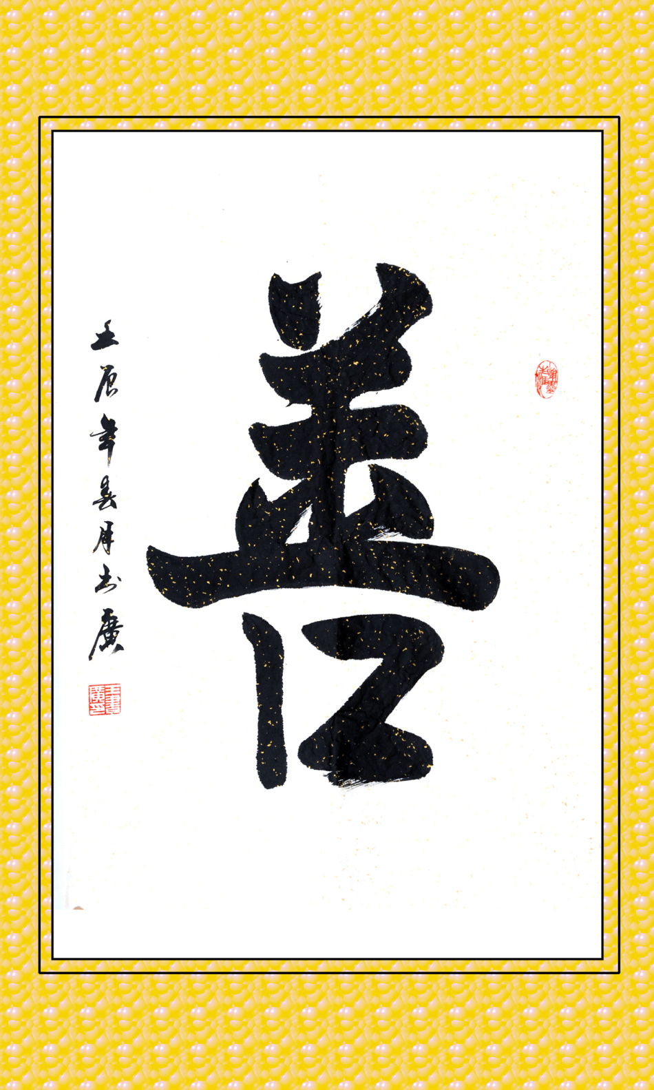 1