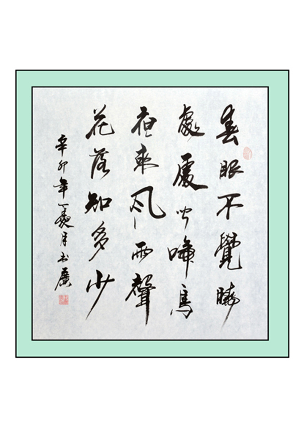 1