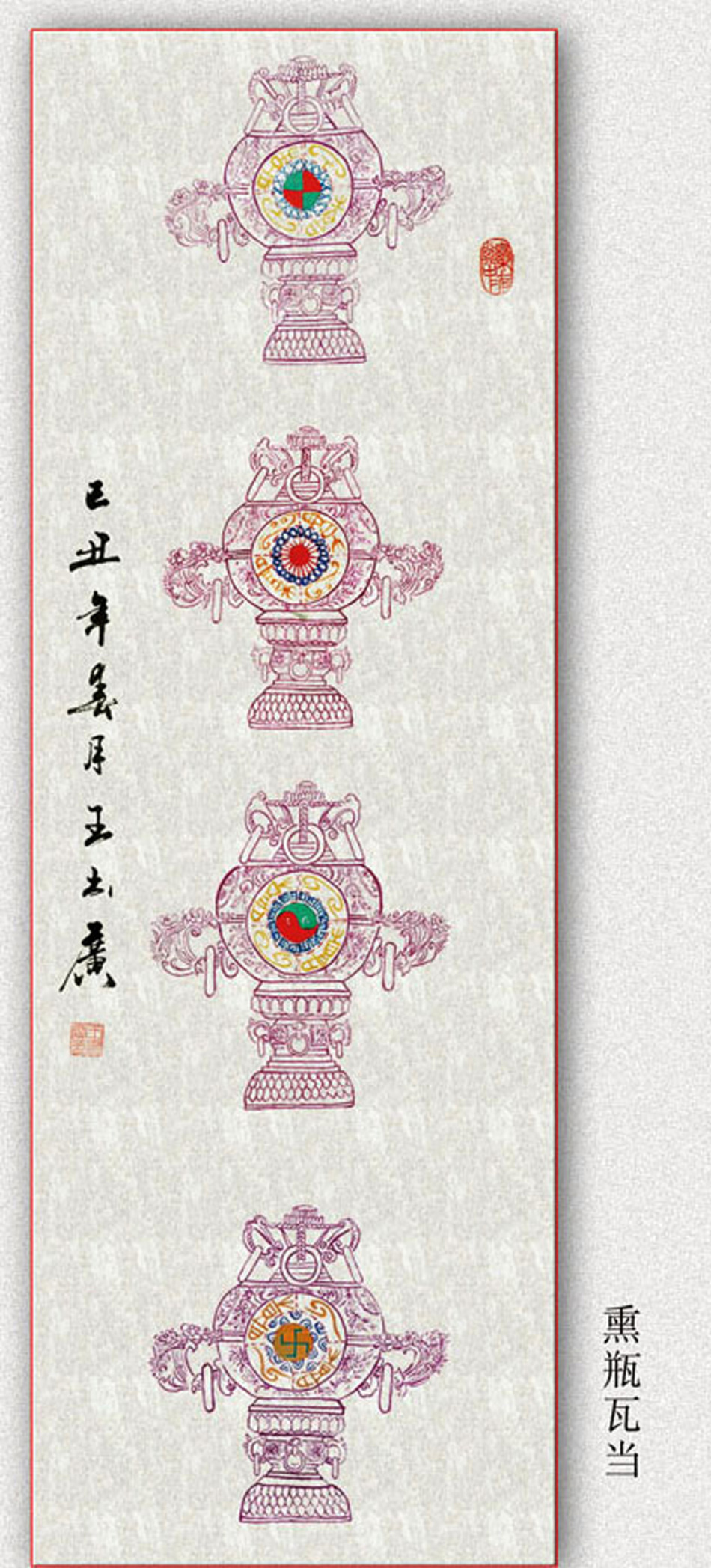 1