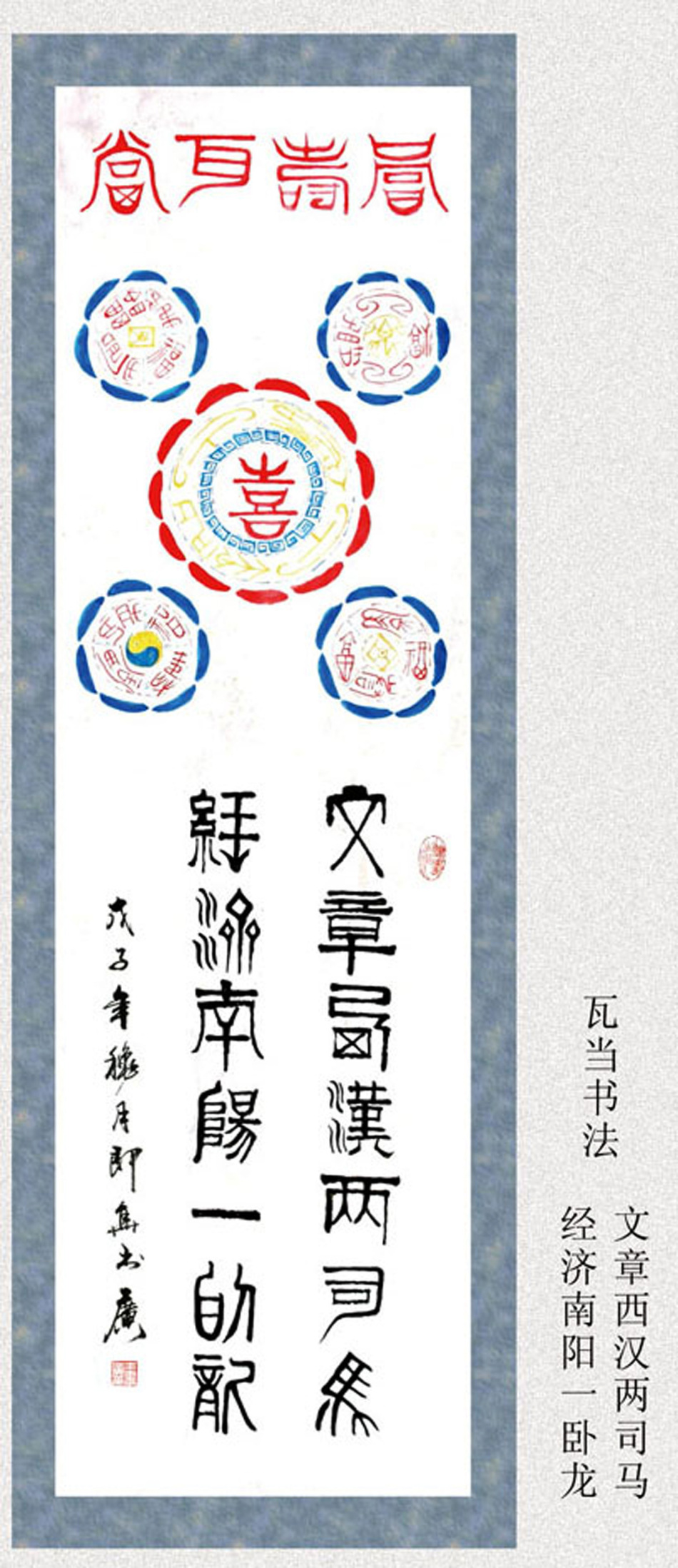 1