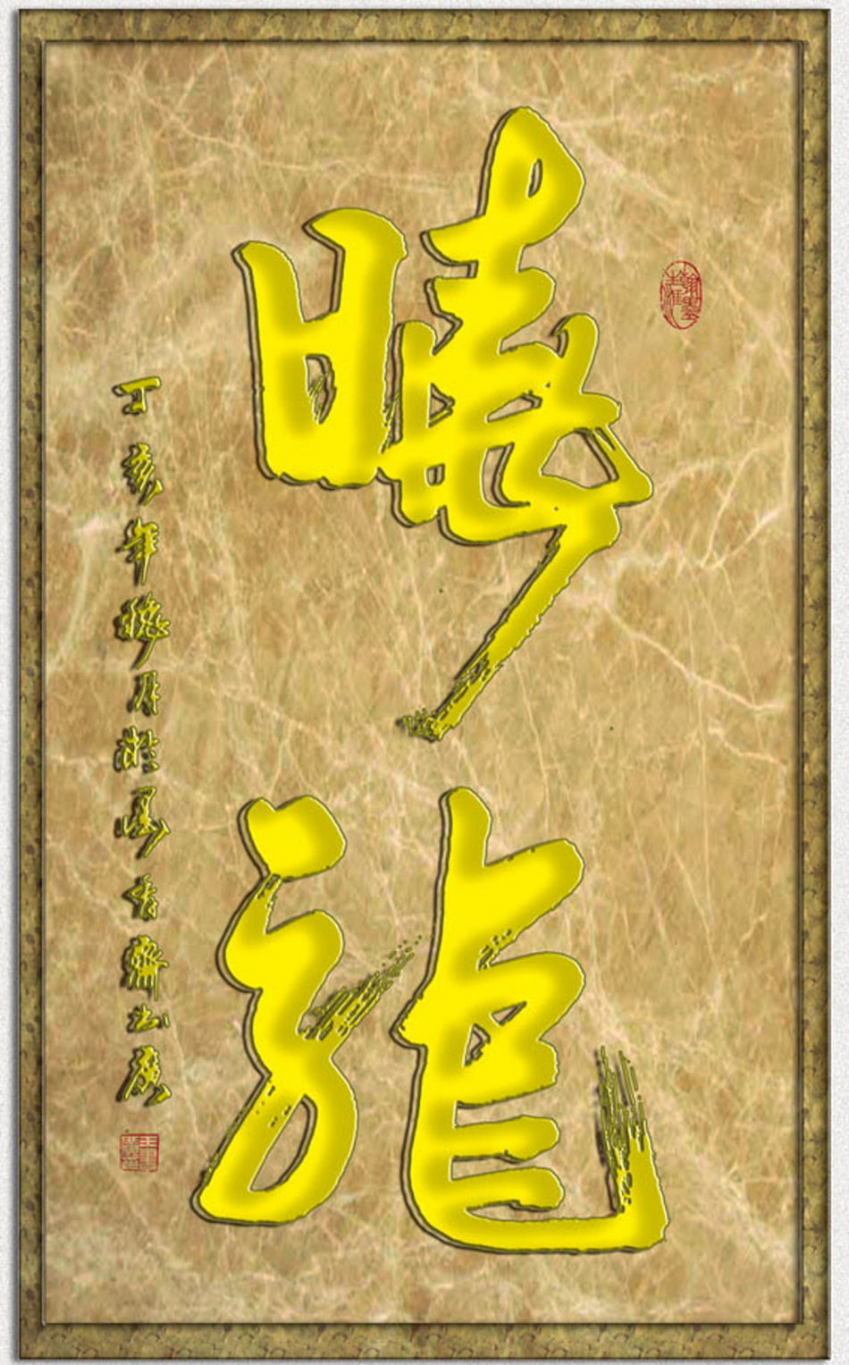 1