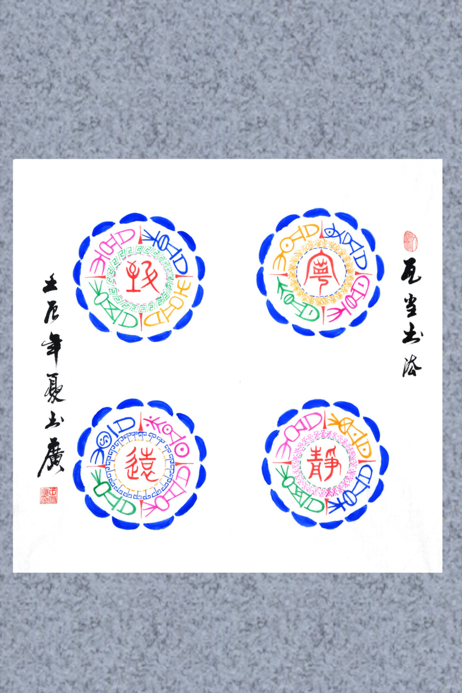 1