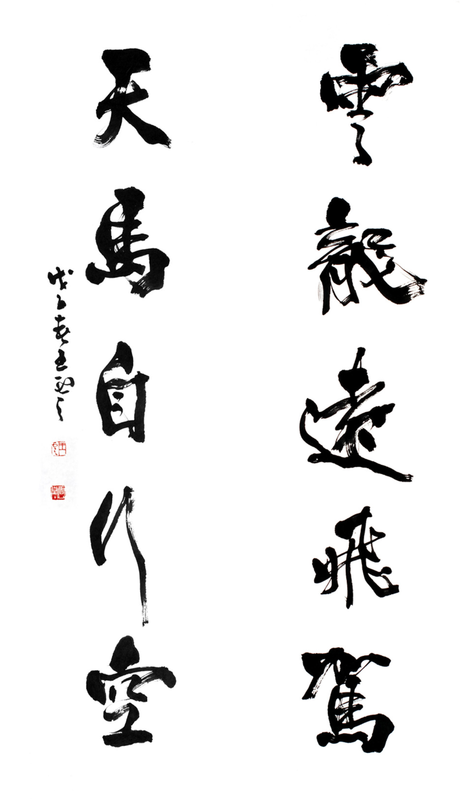 1