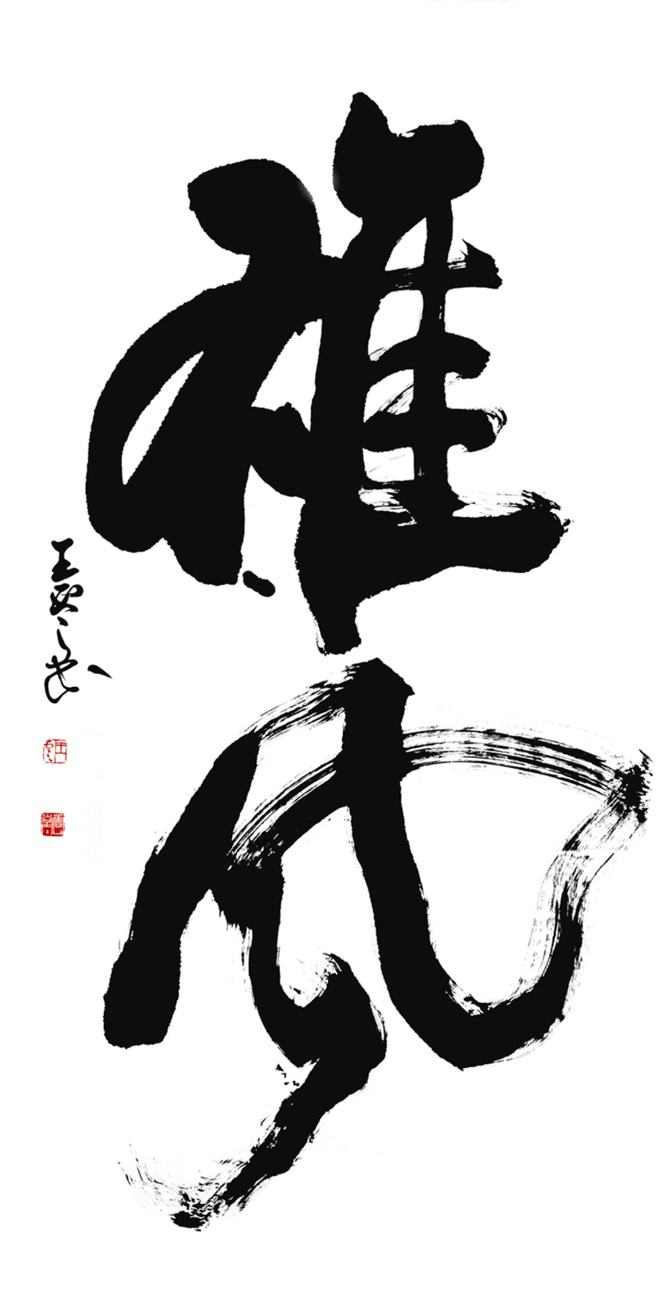 1