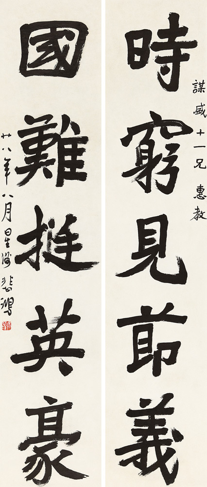 1