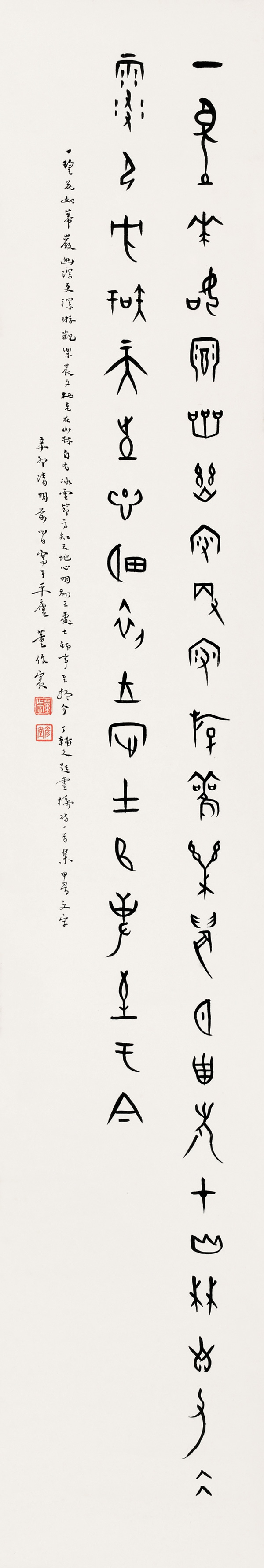 1