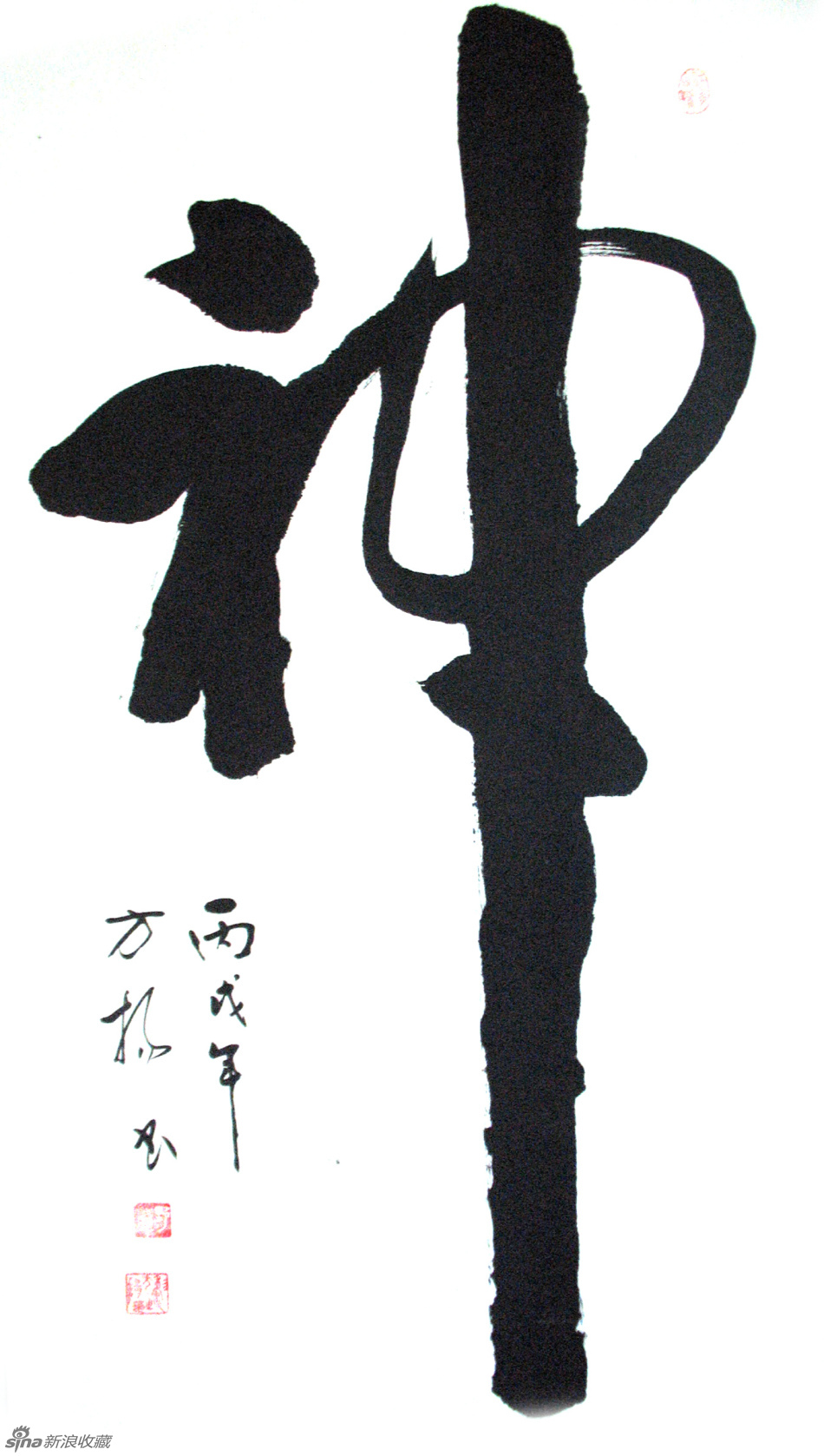 1