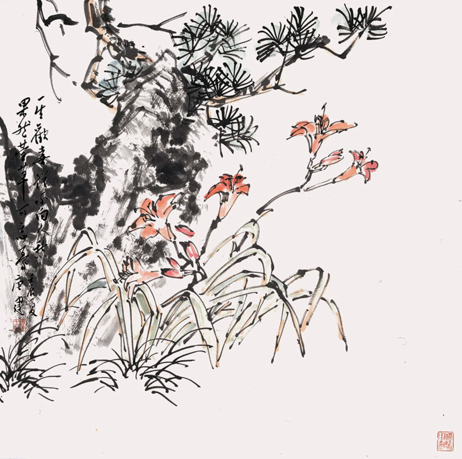 1