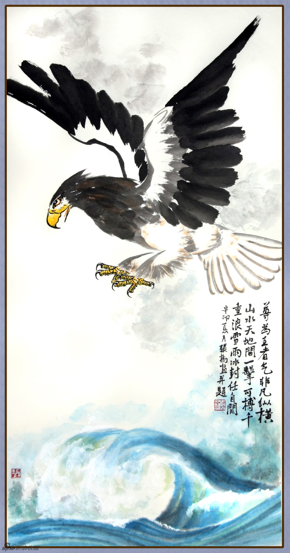1