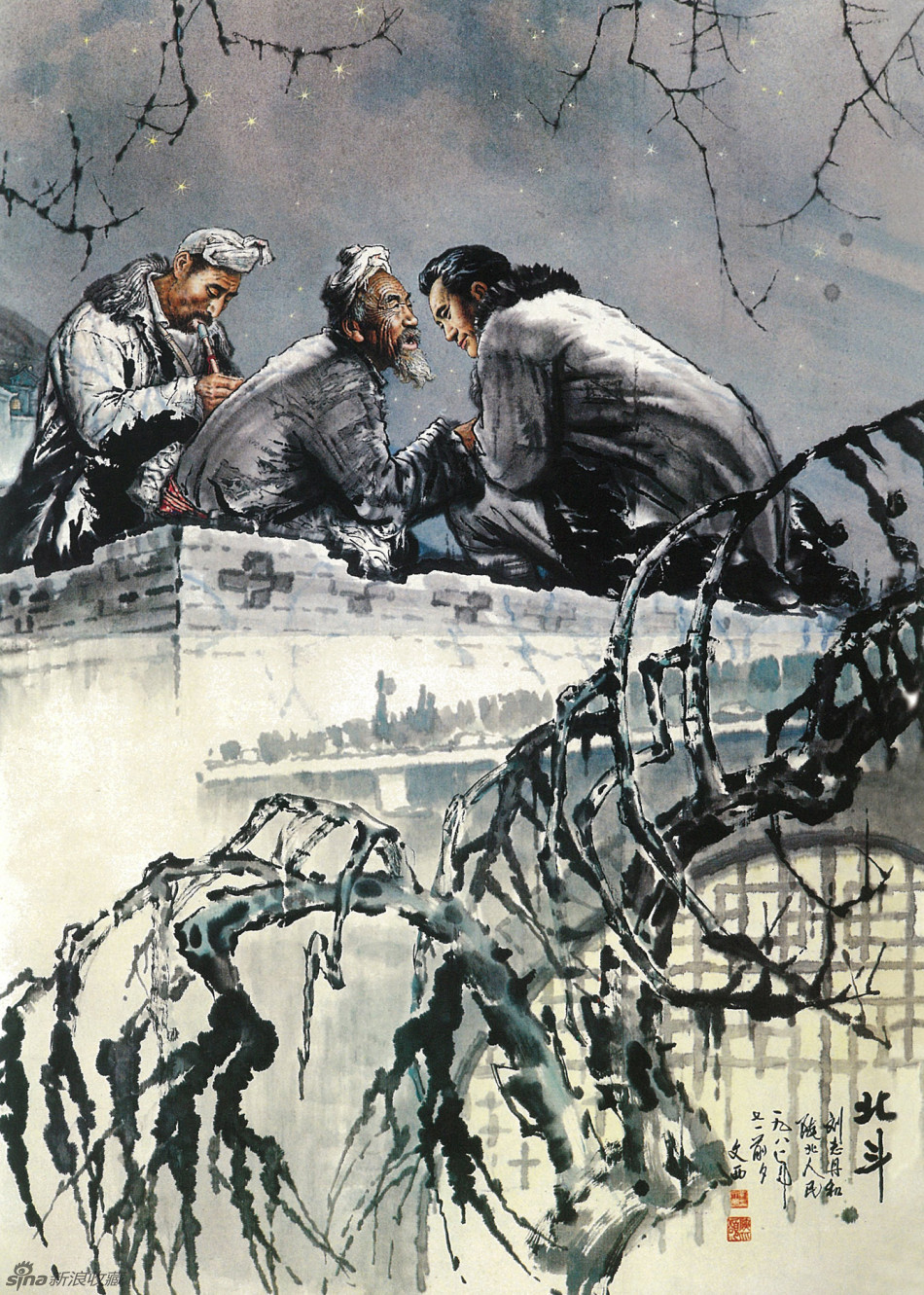 刘文西作品欣赏