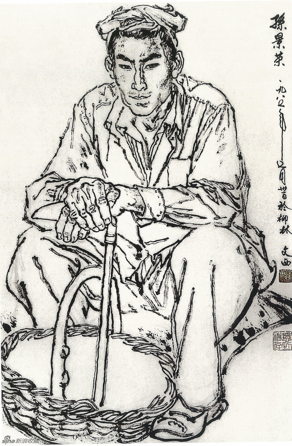 刘文西作品欣赏