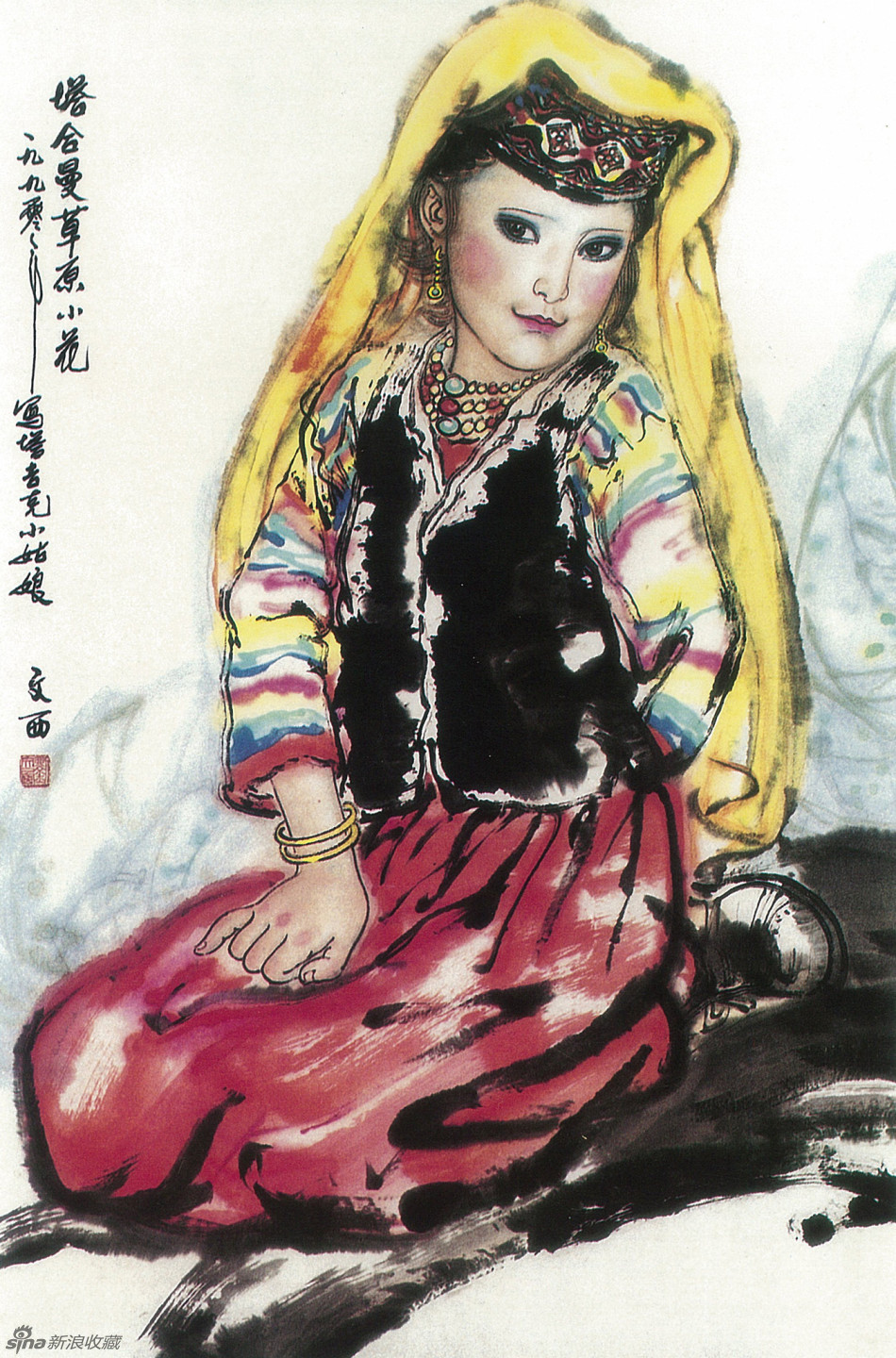 1