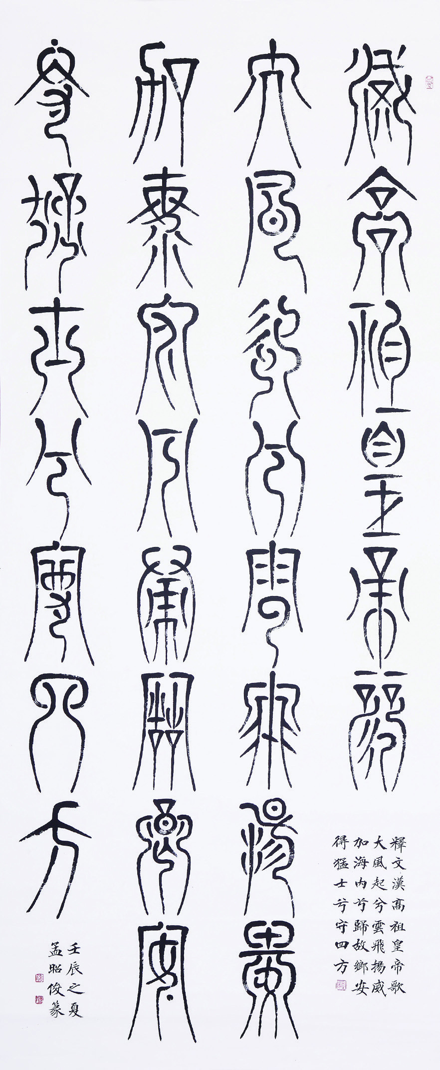 1