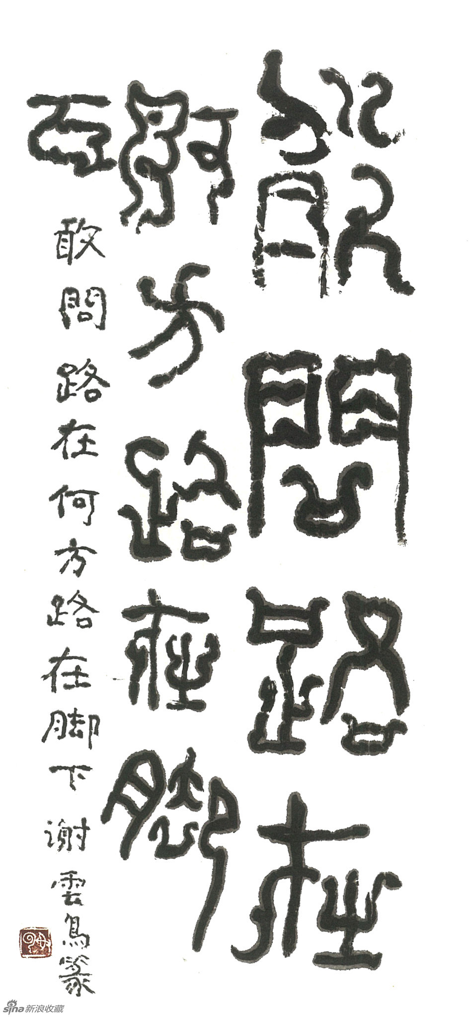 1