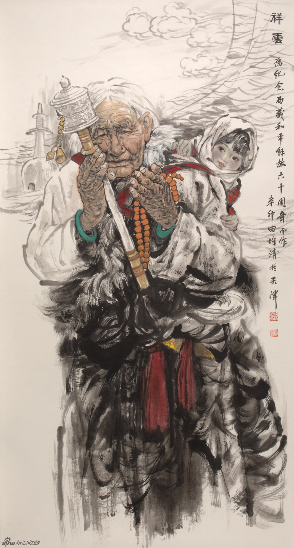 1