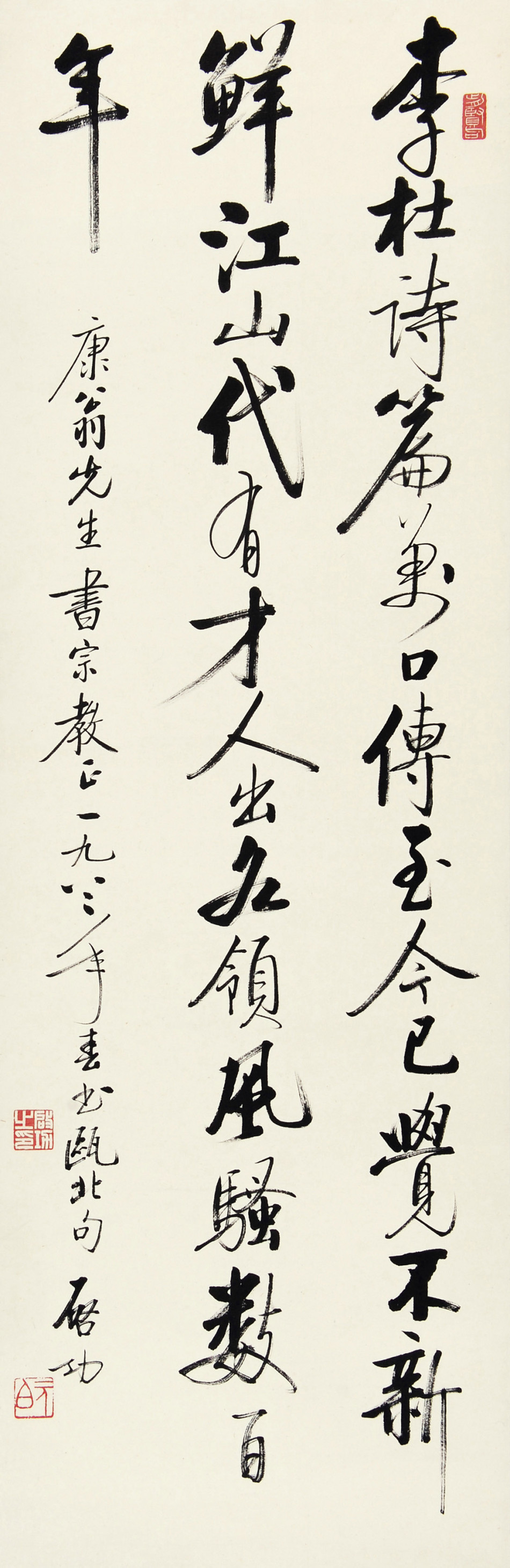 1