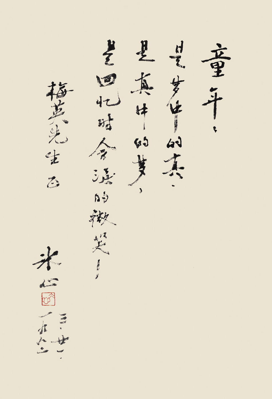 1