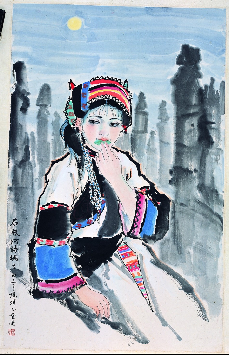 1