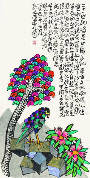 1