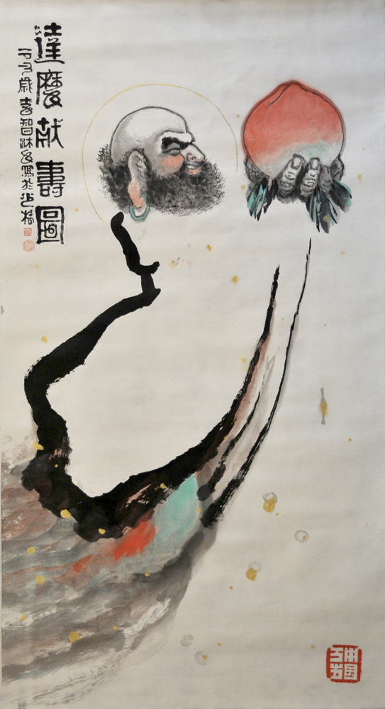 1