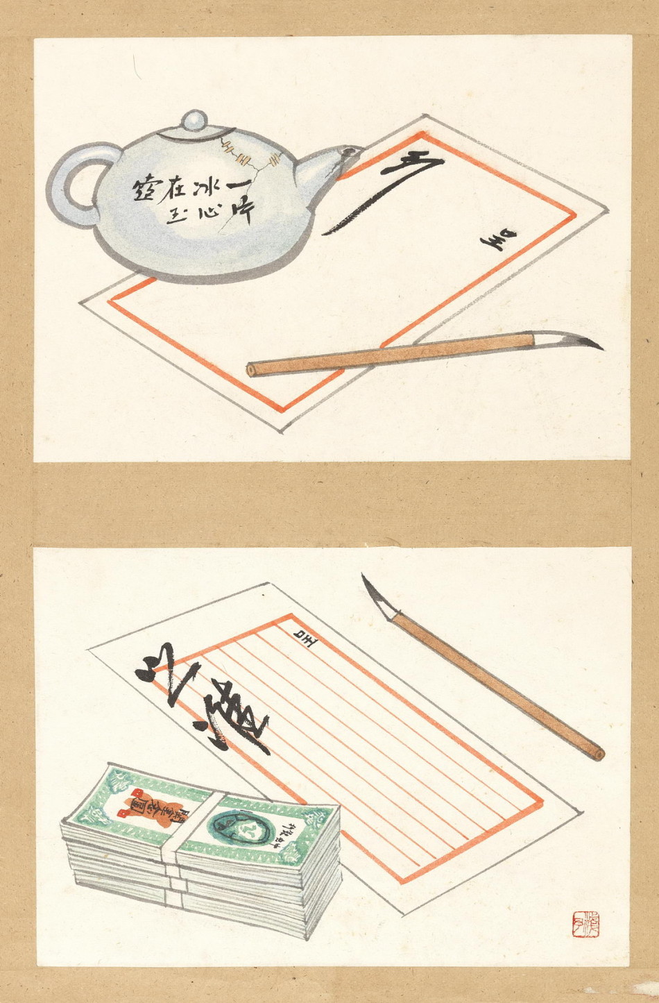 1