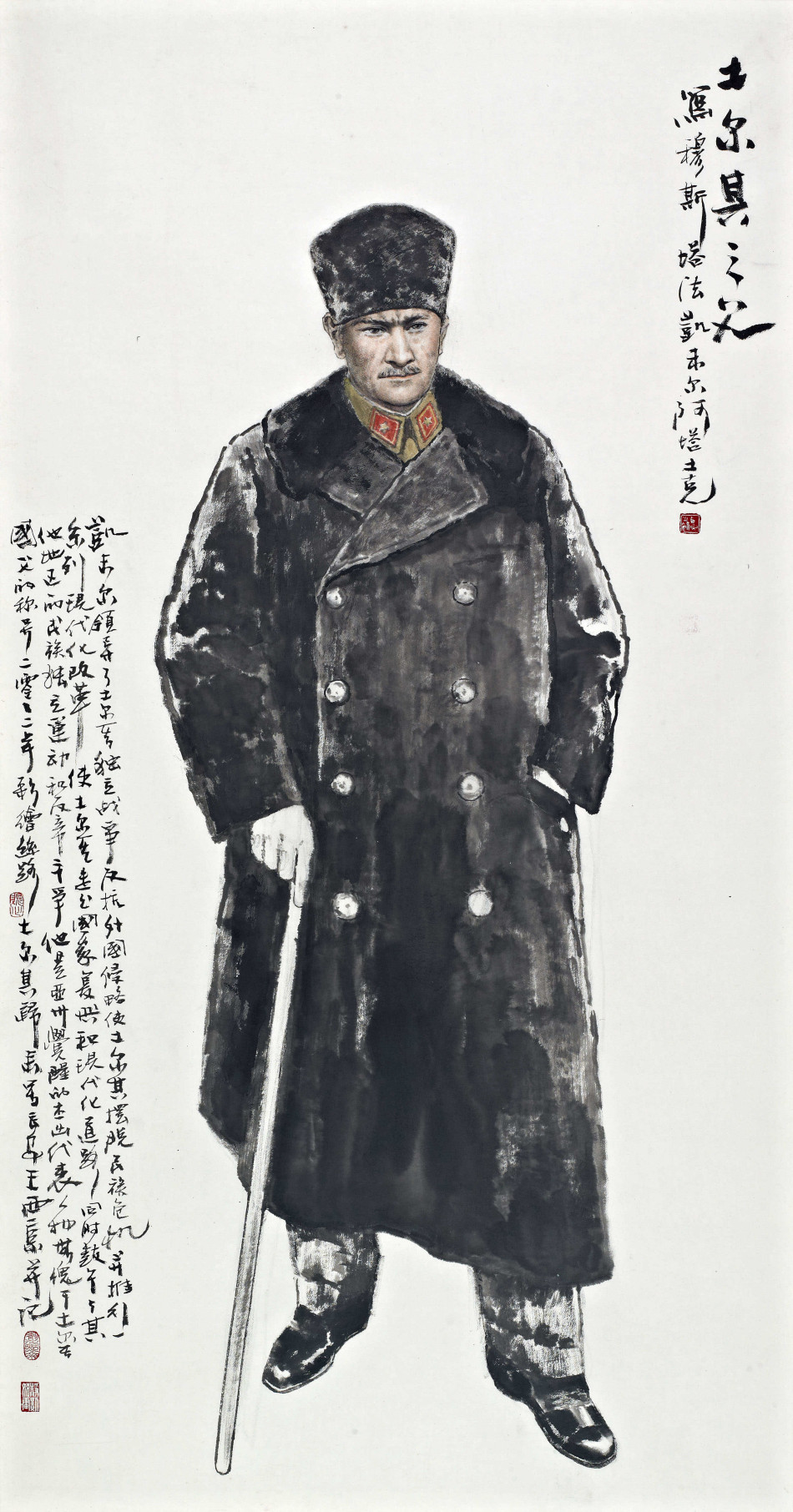 1